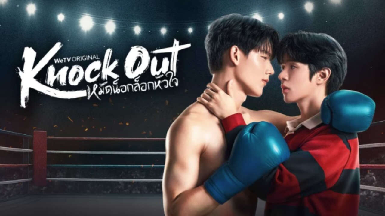 Poster of Knock Out
