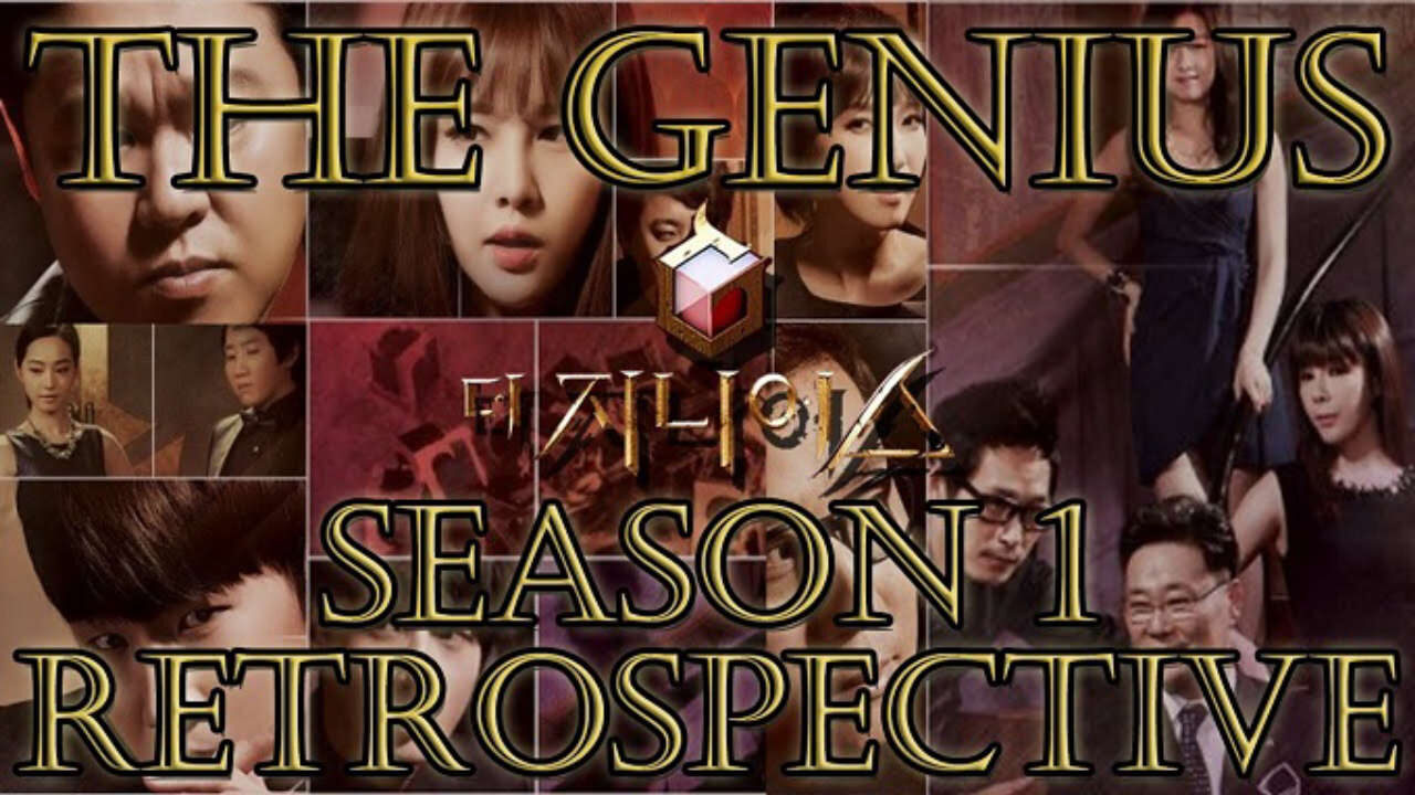 Poster of The Genius (Season 1)