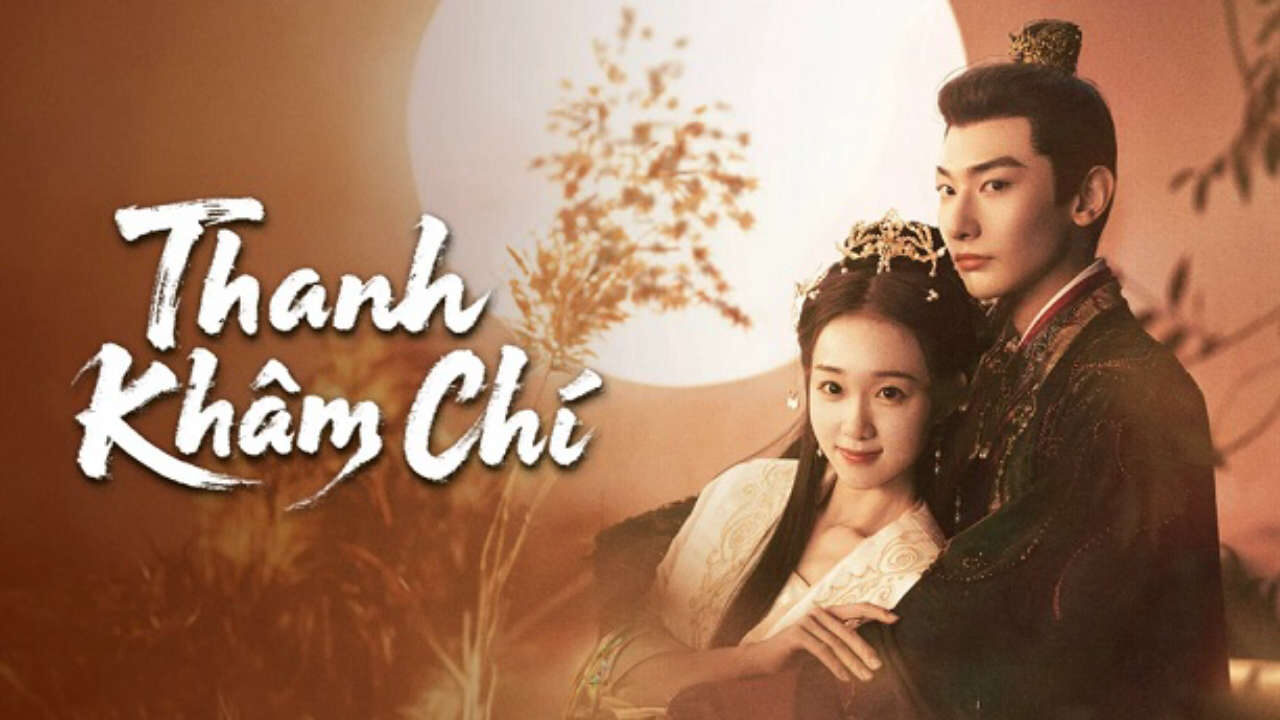 Poster of Thanh Khâm Chí