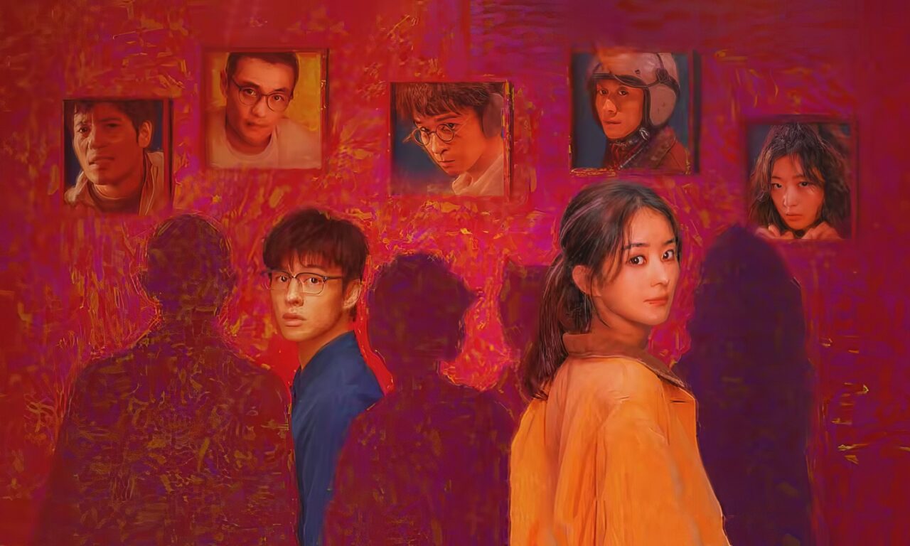 Poster of Tại Nhân Gian