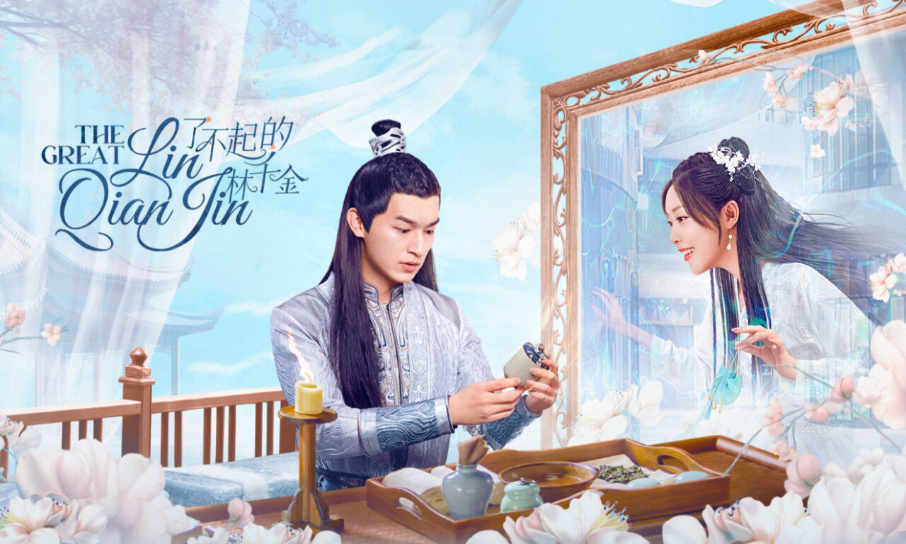 Poster of Lâm Thiên Kim Tài Ba