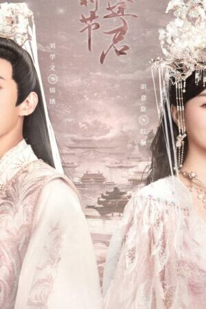 Xem phim Mùa Hoa Rơi Gặp Lại Chàng  - Love Never Fails (2025)