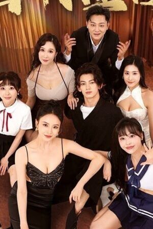 Xem phim Danh Bất Hư Truyền  - He Kills It (2025)