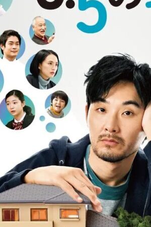 Xem phim Người Đàn Ông 05  - 05 Man (05 no Otoko) (2023)