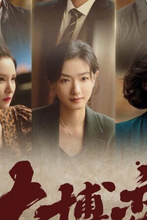 Xem phim Ván Cờ Lớn  - Game Of Wisdom (2022)