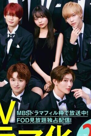 Xem phim Netsuai Prince  - Secret Love With Prince (2025)