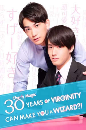 Xem phim 30 Tuổi Còn “Zin” Sẽ Biến Thành Phù Thủy  - Cherry Magic Thirty Years of Virginity Can Make You a Wizard (2020)