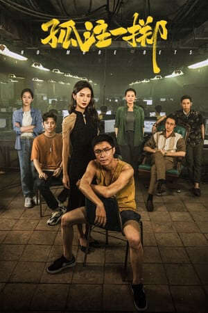 Tập full Được Ăn Cả Ngã Về Không (2023) - No More Bets (2023)-No More Bets