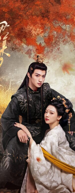 Xem phim Sơn Hà Lệnh  - Word of Honor (2021)