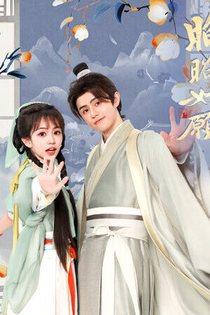 Xem phim Thỉnh Quân Nhập Mộng  - Everlasting Love (2025)