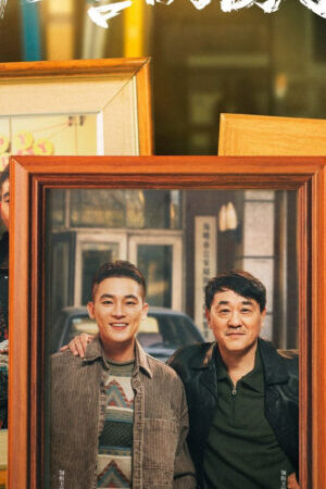 Tập 3 Cuộc Sống Của Hình Cảnh - Into the Heat (2025)-Into the Heat