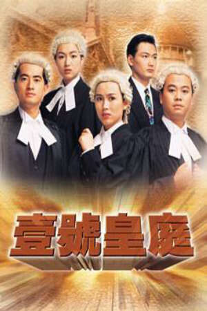 Xem phim Hồ Sơ Công Lý ( 3)  - The File of Justice III (1994)