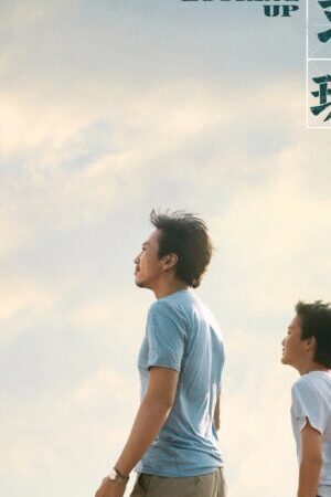 Tập full Lớp Bổ Túc Dải Ngân Hà - Looking Up (2019)-Looking Up