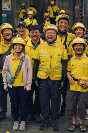 Xem phim Ngược Dòng Cuộc Đời  - Upstream (2024)