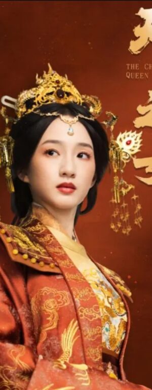 Poster of Thiên Mệnh Chi Nữ