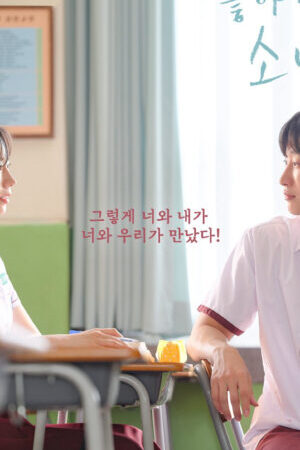 Xem phim Cô Gái Năm Ấy Chúng Ta Cùng Theo Đuổi  - You Are the Apple of My Eye (2025)