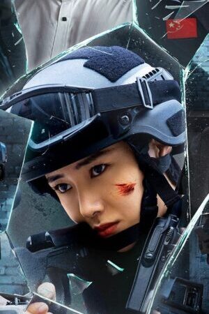 Xem phim Hoa Hồng Thép  - Steel Rose (2025)