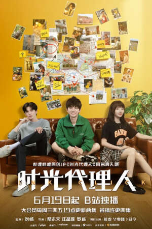 Xem phim Người Đại Diện Thời Gian (Live Action)  - Link Click (2024)
