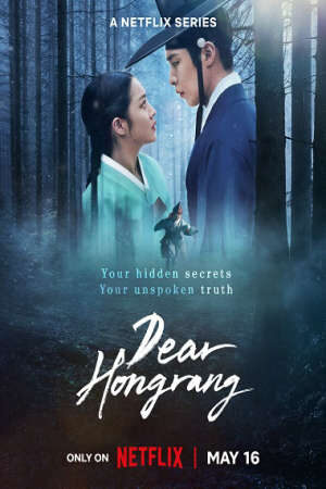 Xem phim Nuốt Vàng  - Dear Hongrang (2025)