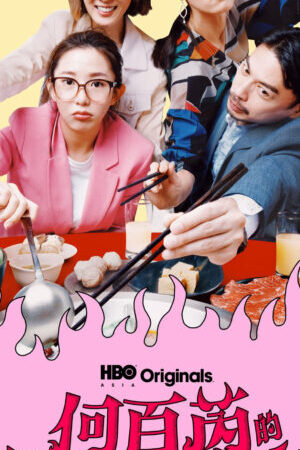 Xem phim Địa Ngục Của Hà Bách Nhuế  - The Accidental Influencer (2024)
