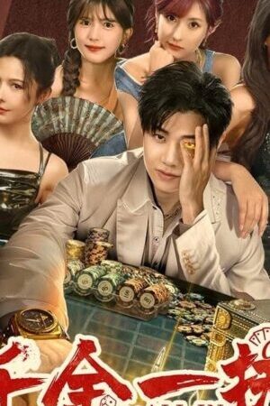 Xem phim Thiên Kim Nhất Trịch  - All In (2025)