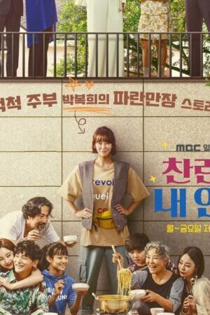 Xem phim Cuộc Sống Kỳ Diệu  - My Wonderful Life (2020)