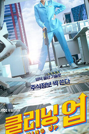 Xem phim Những Cô Nàng Tạp Vụ  - Cleaning Up (2022)