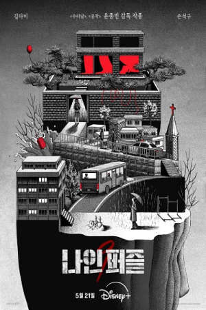 Xem phim Chín Mảnh Ghép Bí Ẩn  - Nine Puzzles (2025)