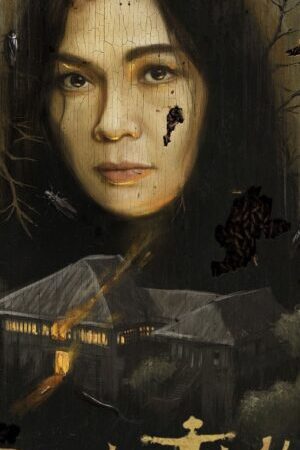 Xem phim Bù Nhìn  - Scarecrow (2025)