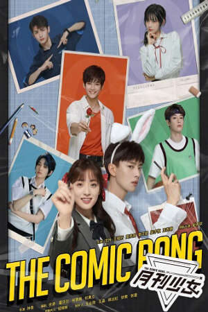 Xem phim Vẽ Thôi Nào Thiếu Nữ Truyện Tranh  - The Comic Bang (2025)