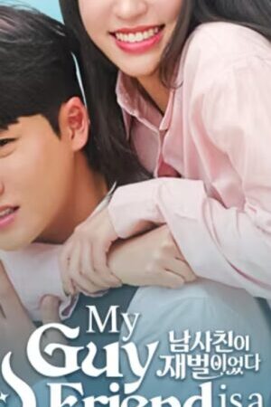 Xem phim Bạn Thân Tôi Là Tài Phiệt  - My Guy Friend Is A Chaebol (2025)