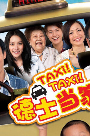 Xem phim Taxi Taxi  - Taxi Taxi (2013)