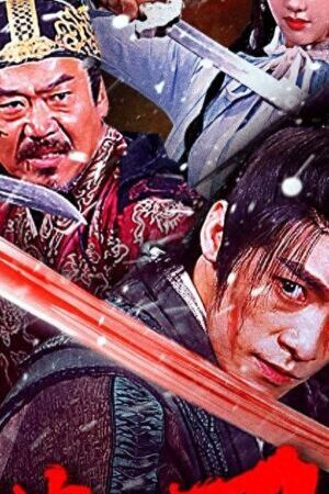 Xem phim Tuyết Trung Huyết Đao Hành  - Bloodblade In The Snow (2025)