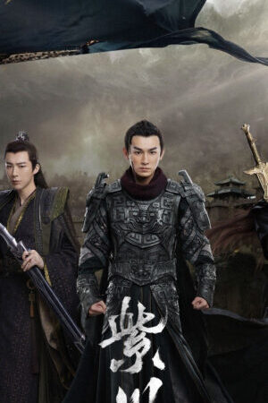Xem phim Tử Xuyên ( 2)  - Eternal Brotherhood (Season 2) (2025)