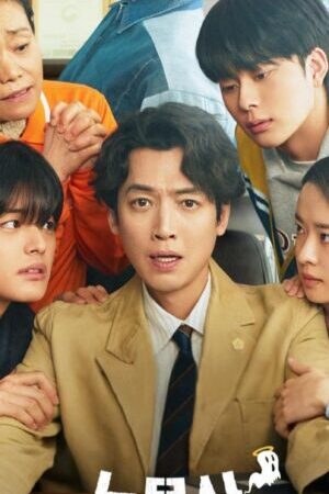 Xem phim Ma Ơi Kiện Ai (Thân Chủ Ma Của Tôi)  - Oh My Ghost Clients (2025)