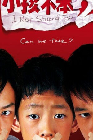 Xem phim 小孩不笨2  - I Not Stupid Too (2006)