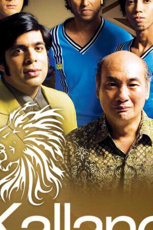 Xem phim Tiếng Gầm Kallang  - Kallang Roar The Movie (2008)