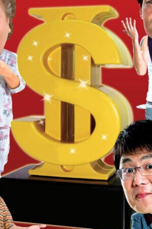Xem phim Tiền Không Đủ Dùng 2  - Money Not Enough 2 (2008)