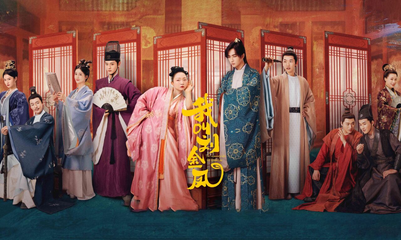 Poster of Hoàng Hậu Lưu Hắc Bàn