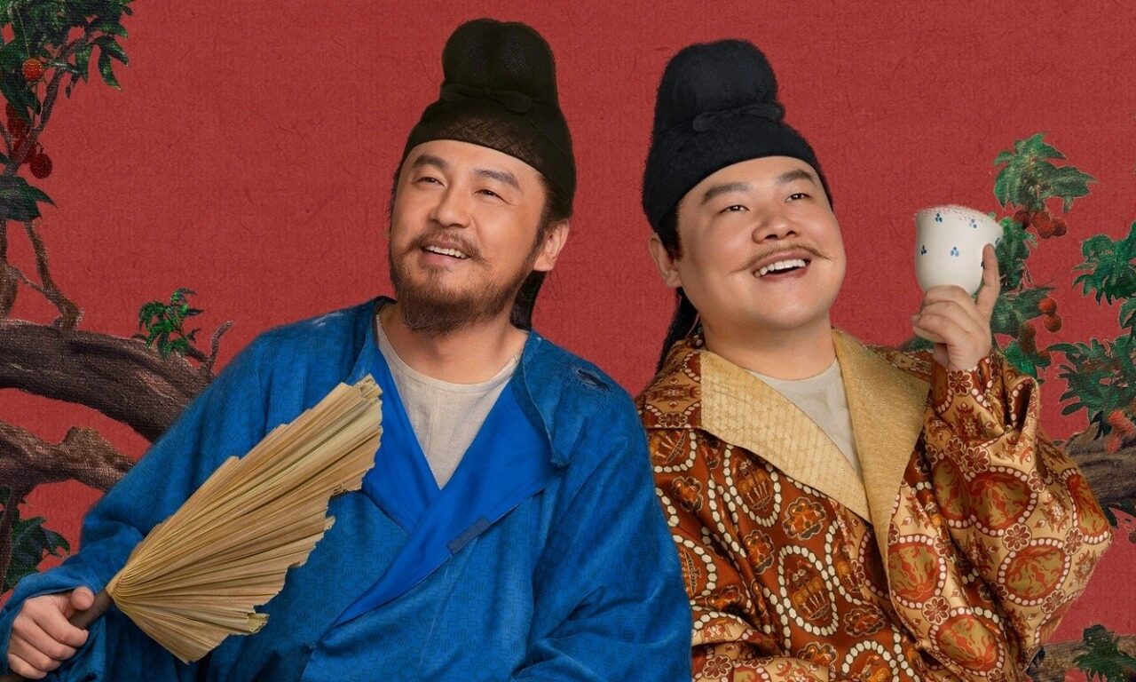 Poster of Vải Thiều Ở Trường An