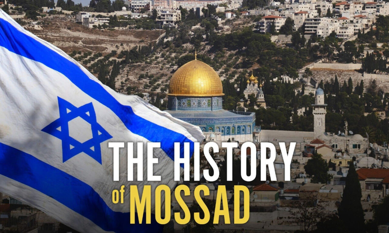 Poster of The History of Mossad