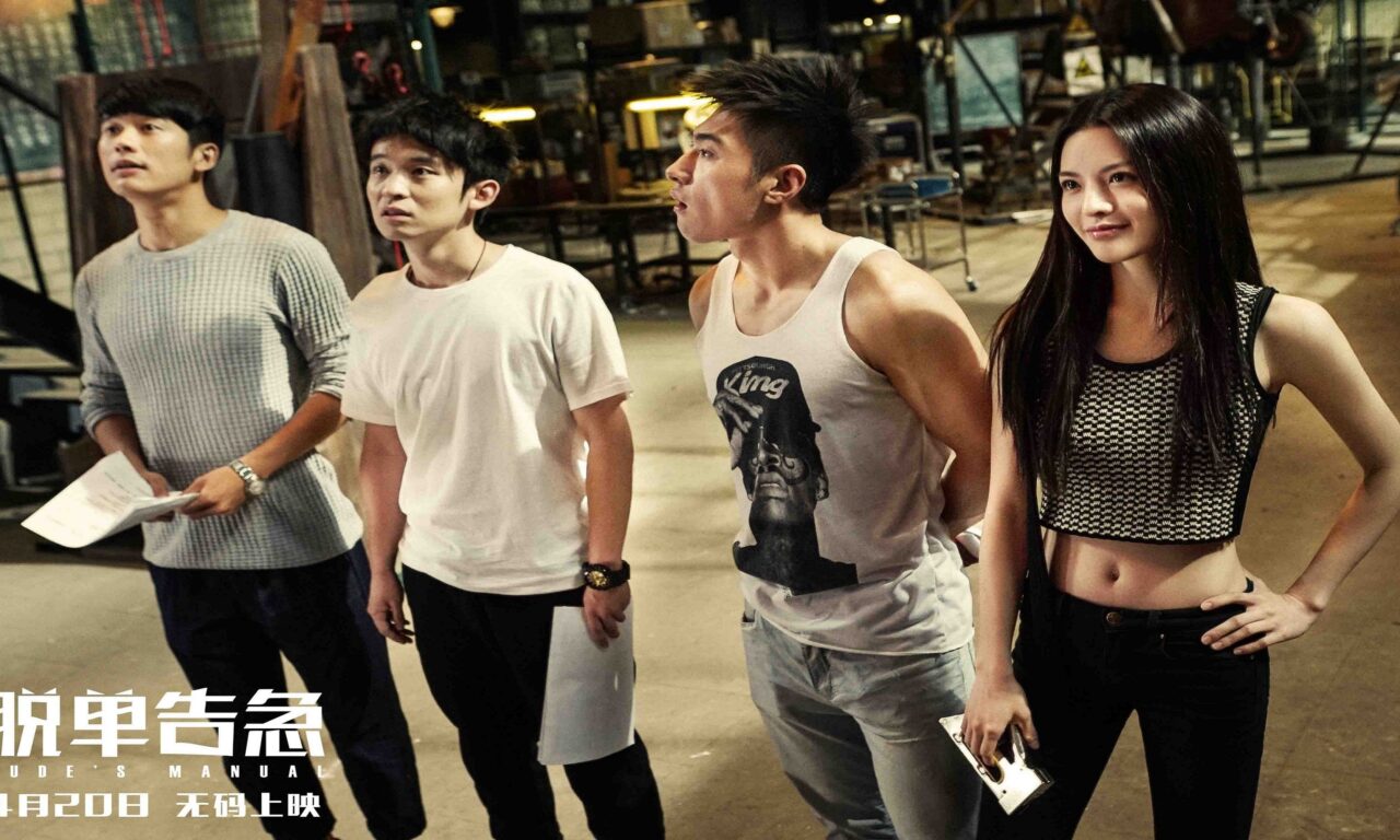 Poster of Khẩn Cấp Thoát Ế