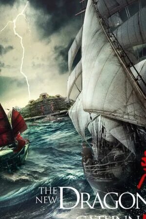 Xem phim Tân Long Môn Khách Sạn  - New Dragon Gate Inn (2025)