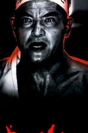 Xem phim Mishima A Life in Four Chapters  - Mishima A Life in Four Chapters (1985)
