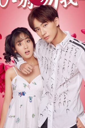 Xem phim Thiếu Gia Ác Ma Đừng Hôn Tôi ( 1)  - Master Devil Dont Kiss Me (Season 1) (2018)