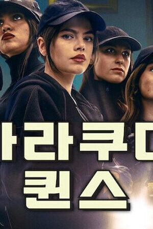 Xem phim Barracuda Queens ( 2) - Barracuda Queens (Season 2) (2025)
