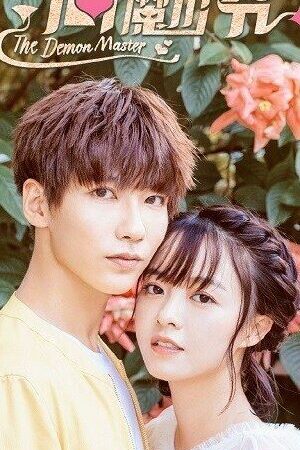 Xem phim Thiếu Gia Ác Ma Đừng Hôn Tôi ( 3)  - Master Devil Dont Kiss Me (Season 3) (2018)