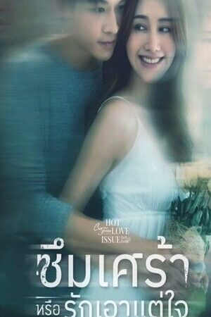 Xem phim Anh Chưa Quên Người Yêu Cũ  - Depression Or Just Selfishness (2024)