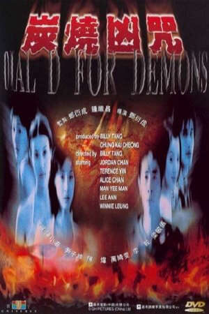 Xem phim Lời Nguyền Linh Thiêng  - Dial D for demons (2000)