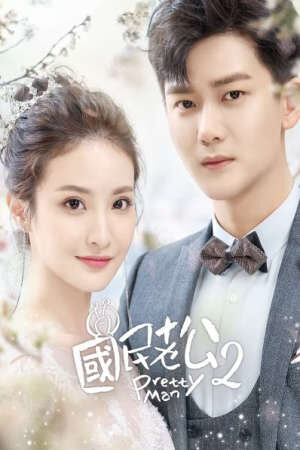 Xem phim Ông Xã Quốc Dân ( 2)  - Pretty Man (Season 2) (2019)